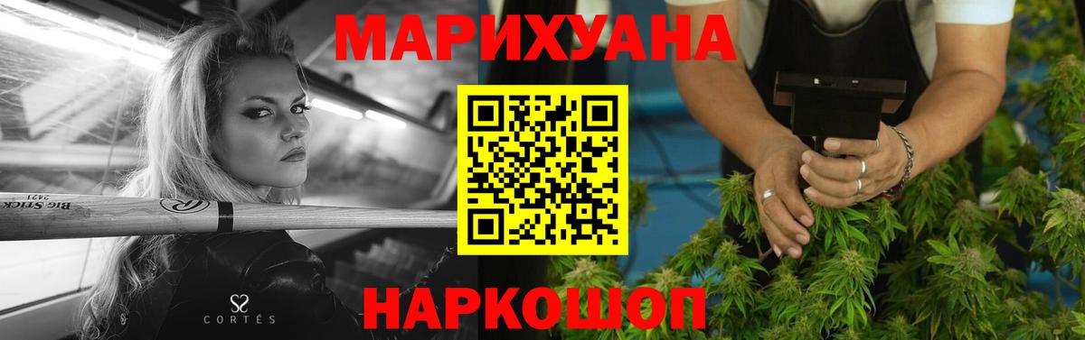 Шишки марихуана гибрид Пермь